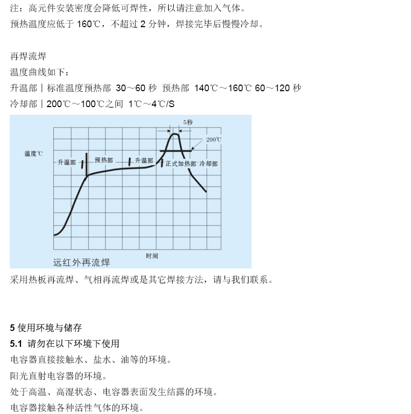 FUN88·乐天堂(中国游)官方网站