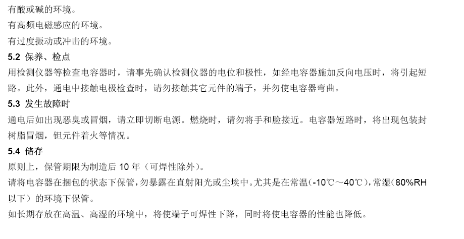 FUN88·乐天堂(中国游)官方网站