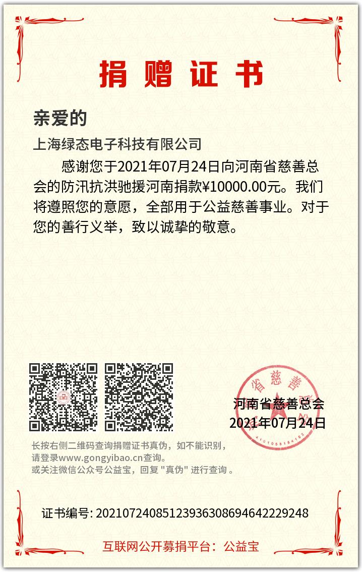 FUN88·乐天堂(中国游)官方网站